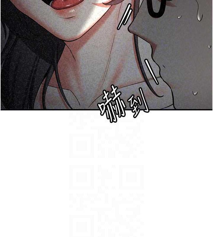 30P - 抢女友速成班