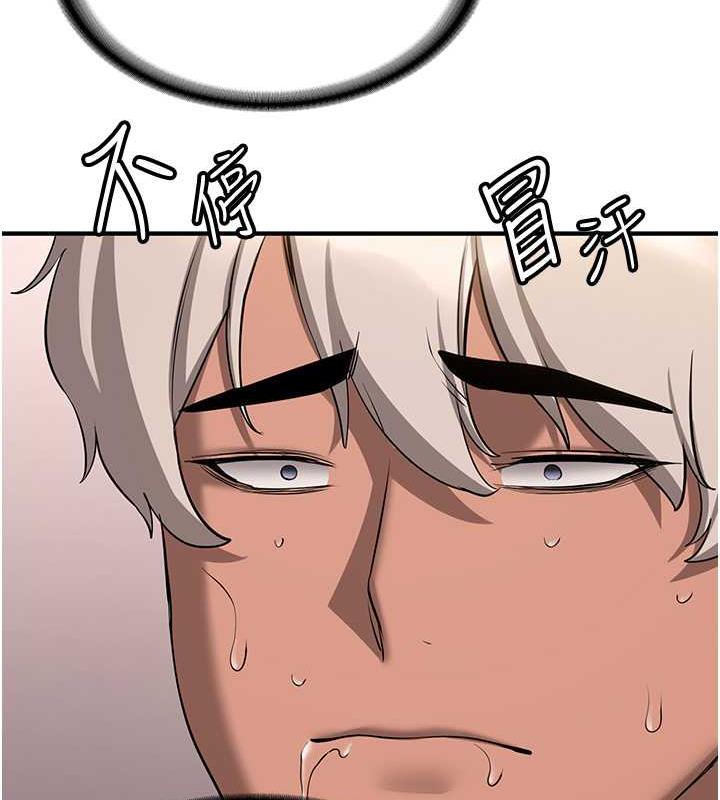 37P - 抢女友速成班