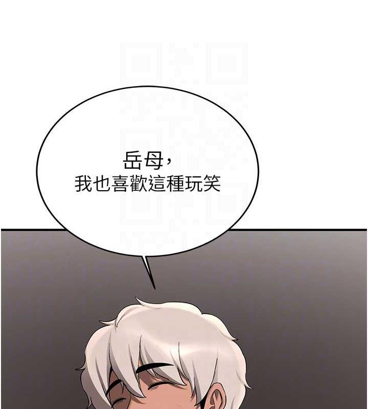 42P - 抢女友速成班