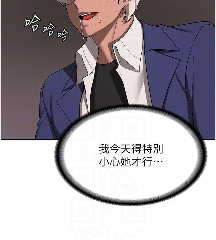43P - 抢女友速成班
