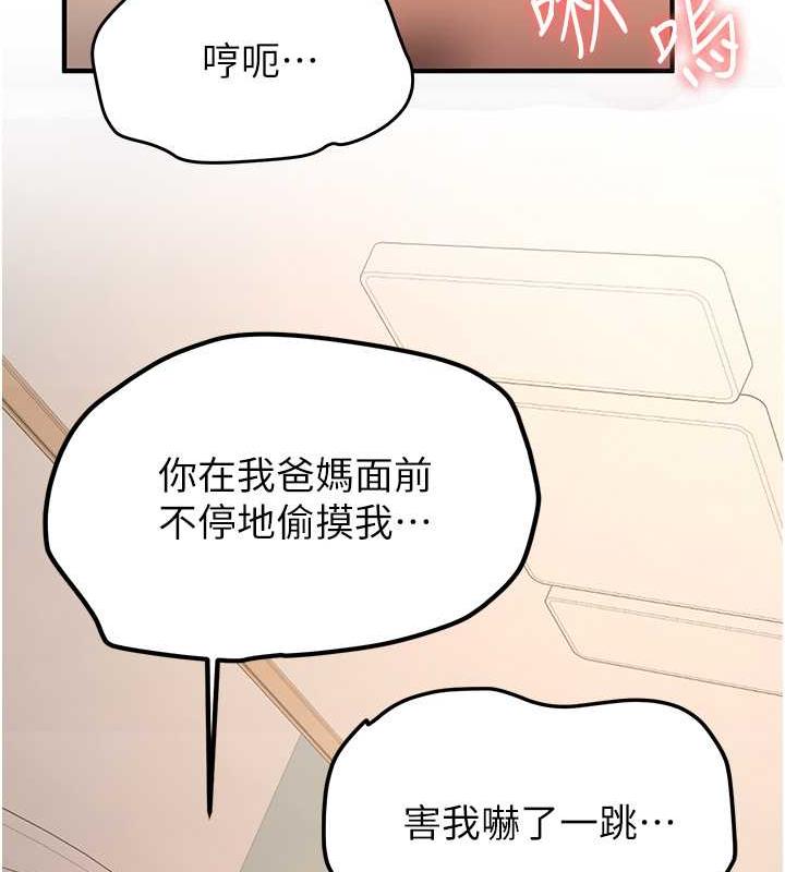 53P - 抢女友速成班