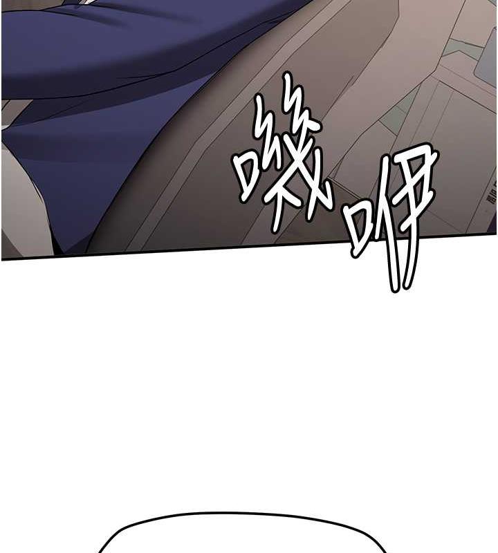 55P - 抢女友速成班
