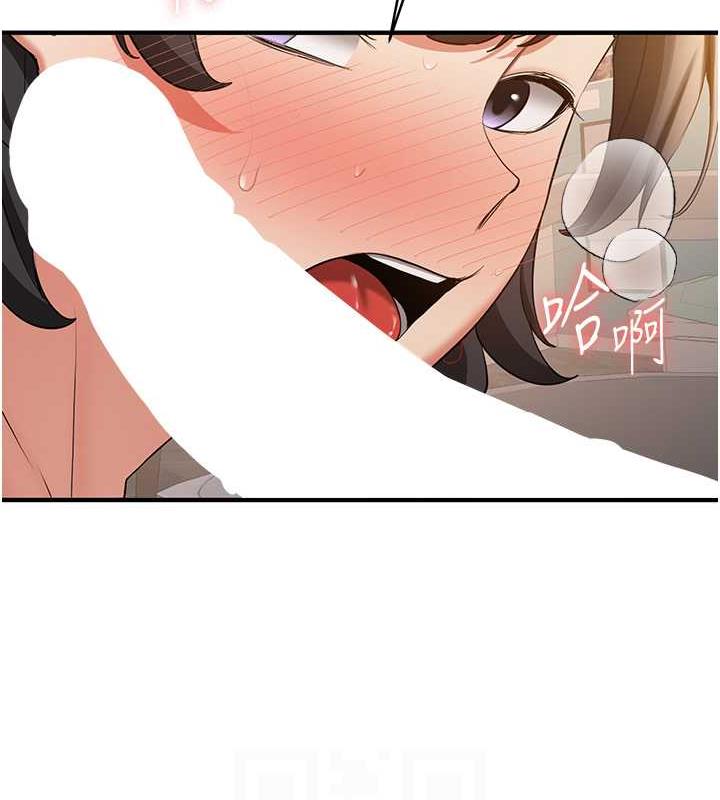 68P - 抢女友速成班