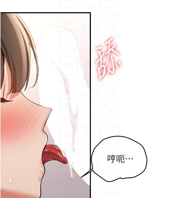 69P - 抢女友速成班
