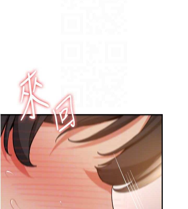 77P - 抢女友速成班