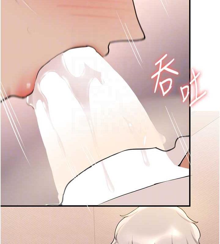 78P - 抢女友速成班