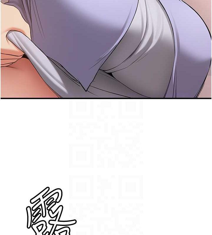 83P - 抢女友速成班