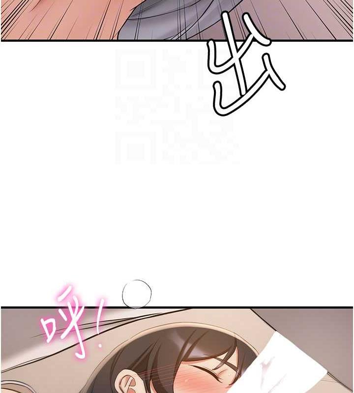 85P - 抢女友速成班