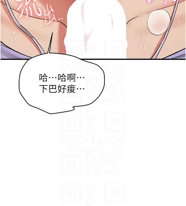 89P - 抢女友速成班