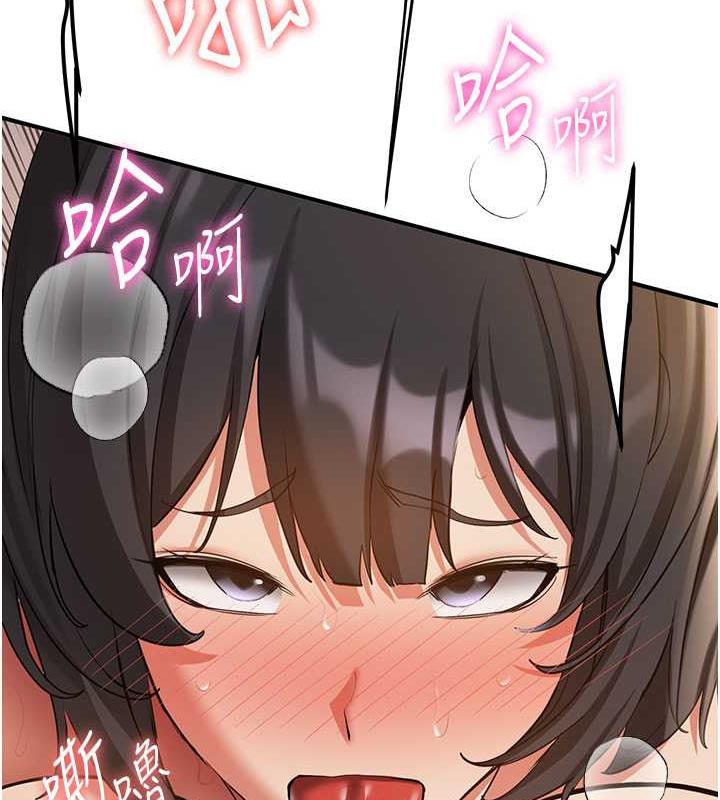 95P - 抢女友速成班