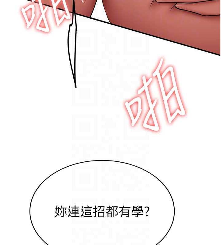 97P - 抢女友速成班