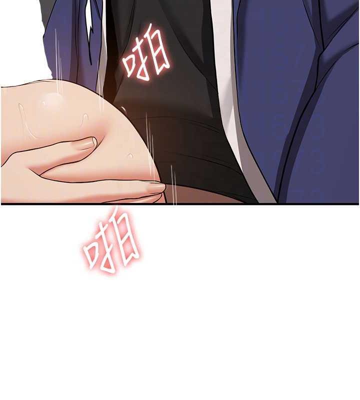 99P - 抢女友速成班