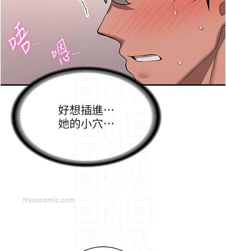 100P - 抢女友速成班