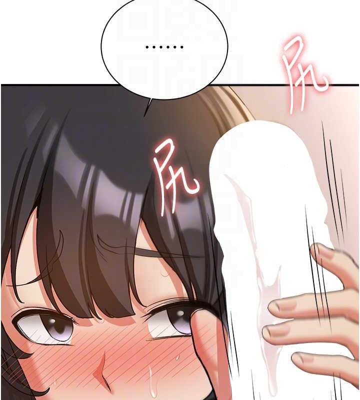 101P - 抢女友速成班