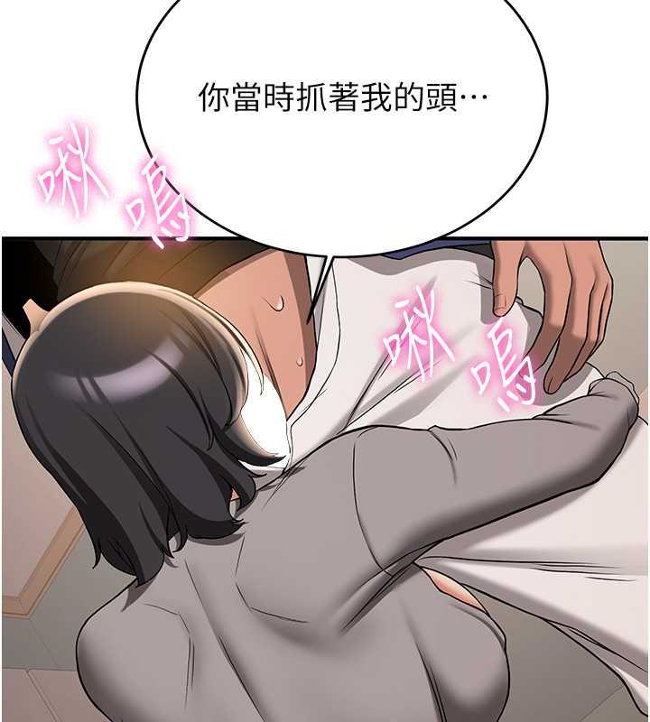 105P - 抢女友速成班