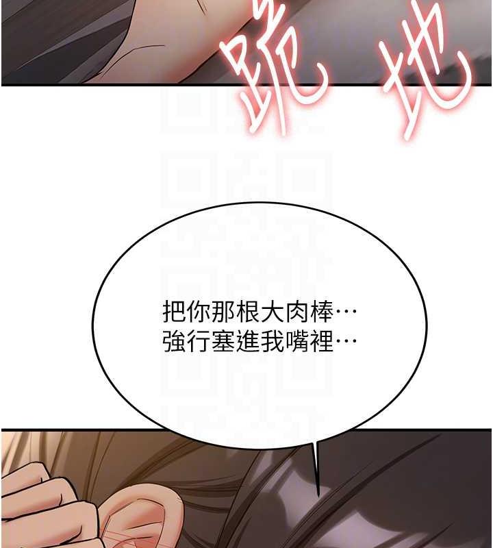 107P - 抢女友速成班