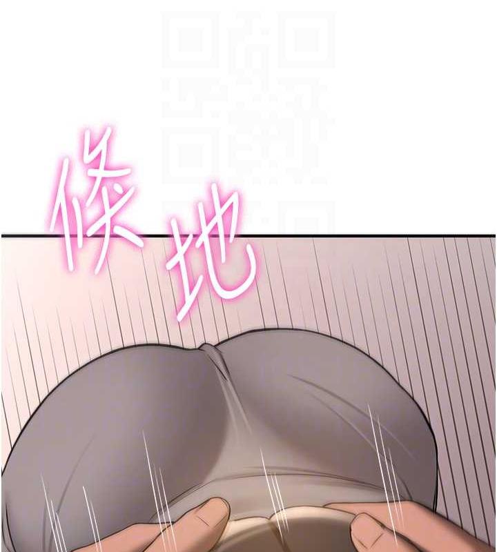 113P - 抢女友速成班