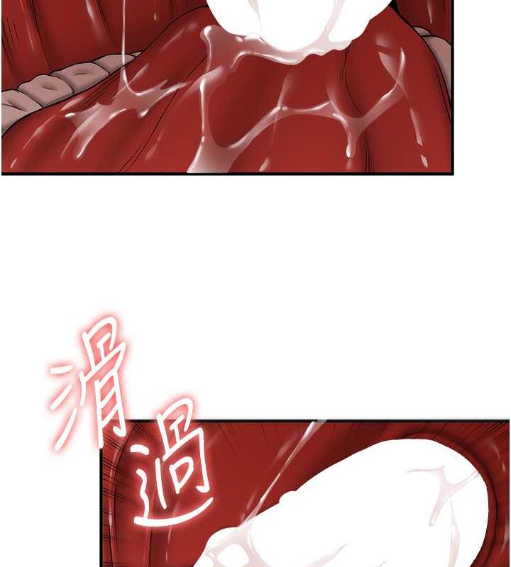118P - 抢女友速成班