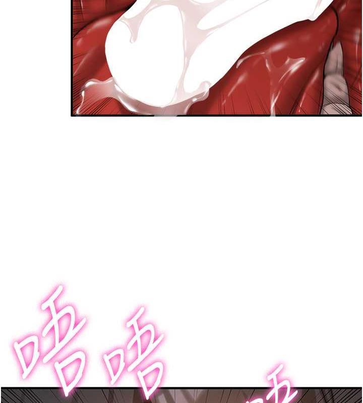 119P - 抢女友速成班
