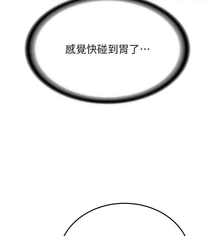 123P - 抢女友速成班