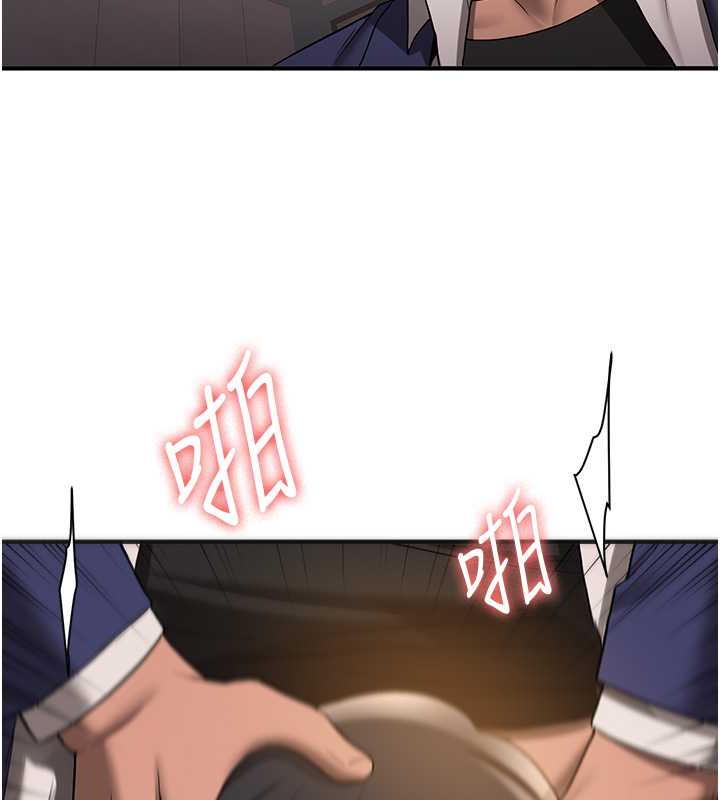 125P - 抢女友速成班