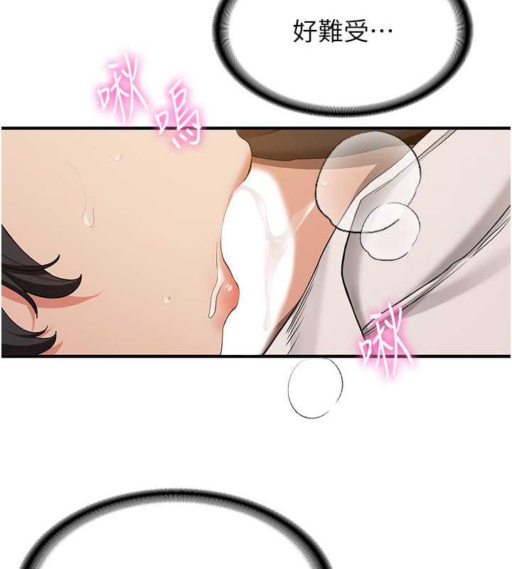 131P - 抢女友速成班