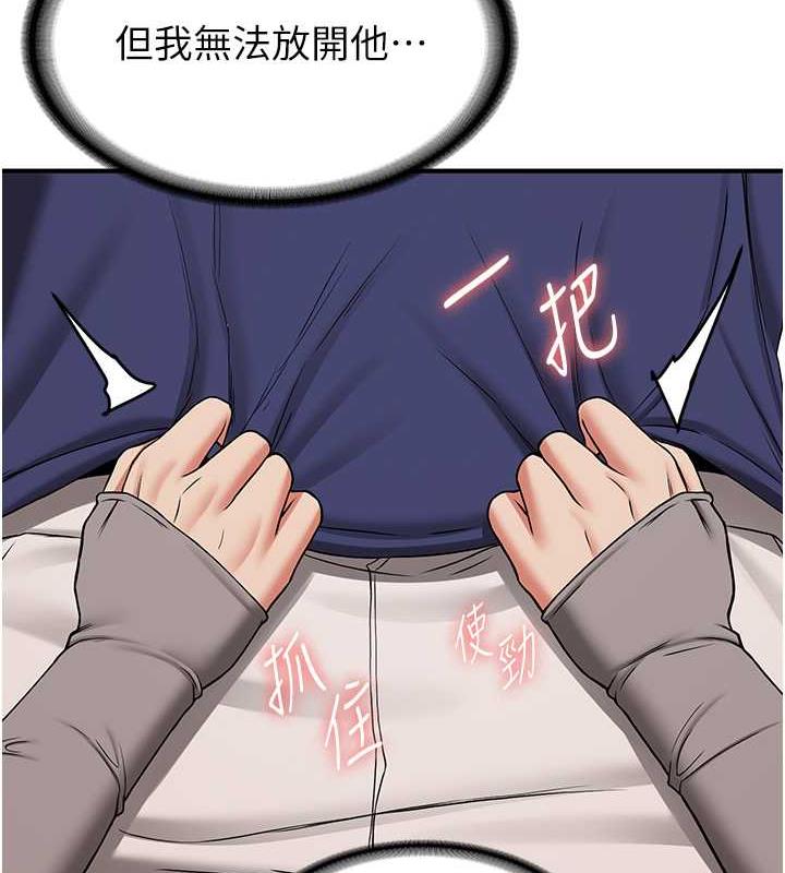 132P - 抢女友速成班