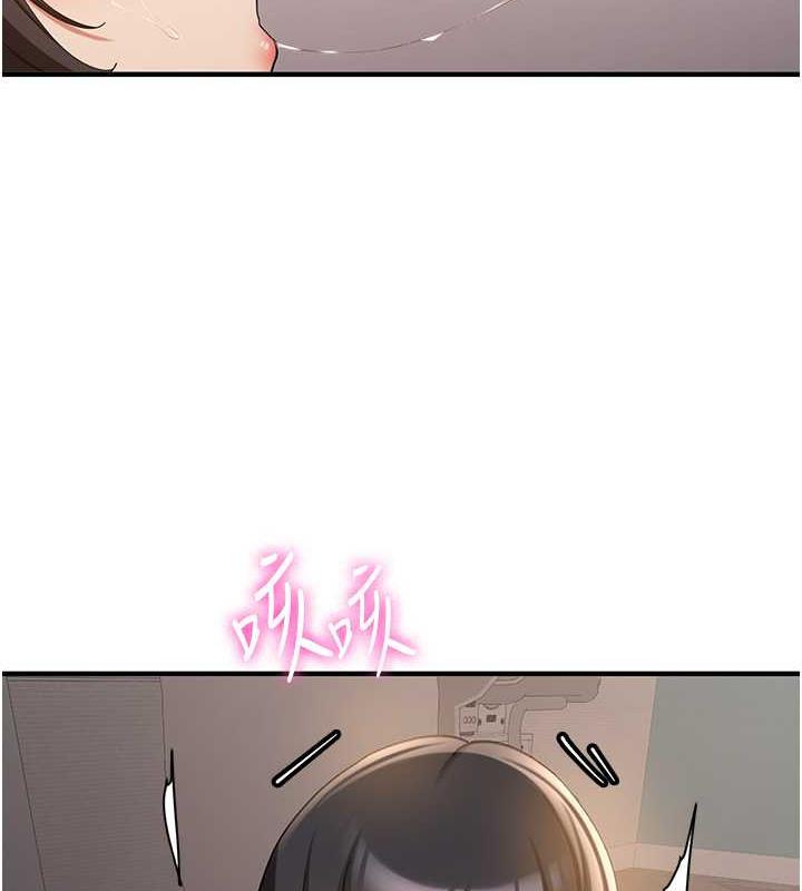 138P - 抢女友速成班