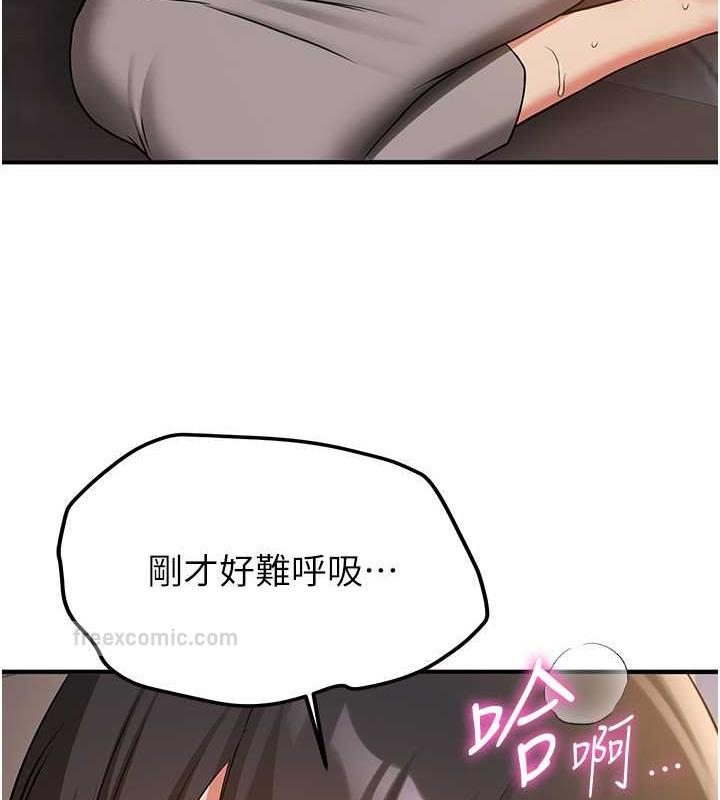140P - 抢女友速成班