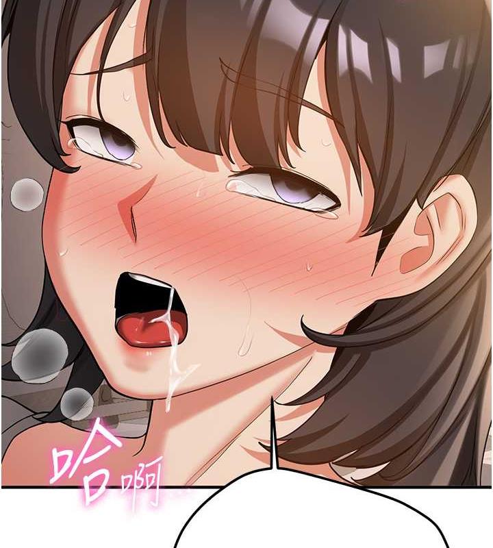 141P - 抢女友速成班
