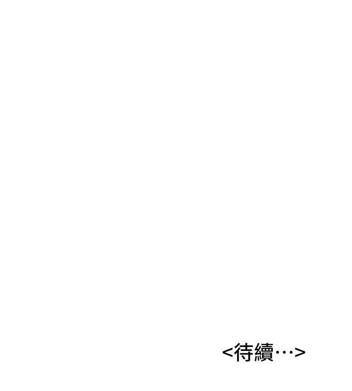 147P - 抢女友速成班