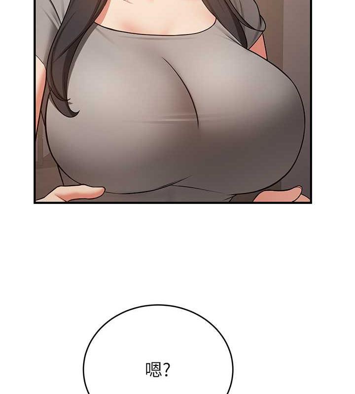 14P - 抢女友速成班
