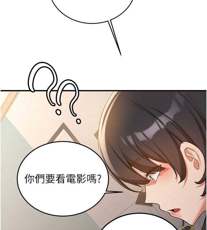 15P - 抢女友速成班