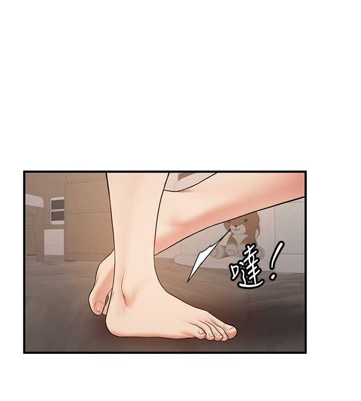 24P - 抢女友速成班