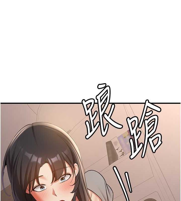 25P - 抢女友速成班