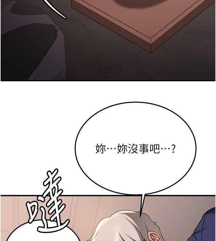 27P - 抢女友速成班