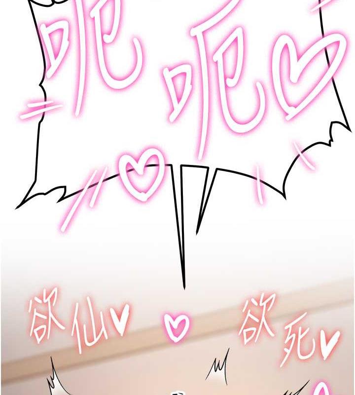 2P - 抢女友速成班