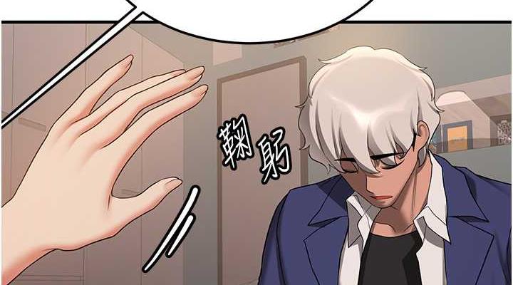 38P - 抢女友速成班
