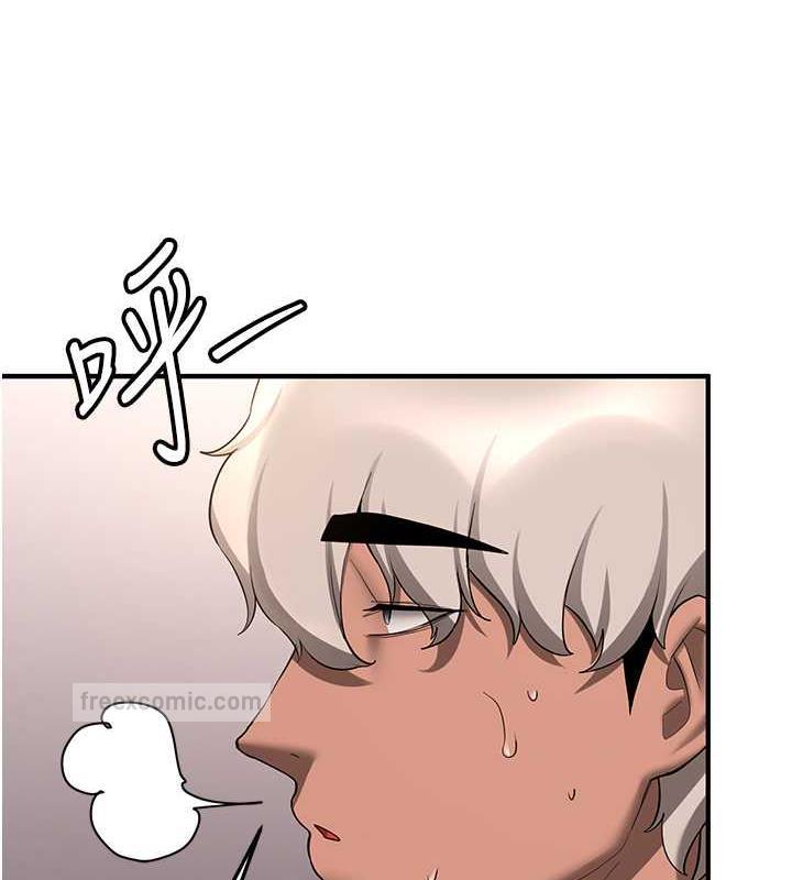 40P - 抢女友速成班
