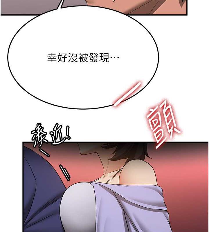 41P - 抢女友速成班