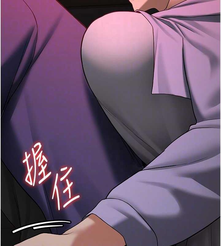 44P - 抢女友速成班