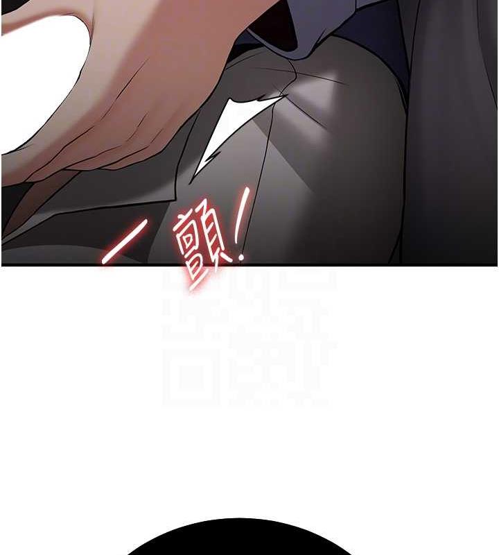45P - 抢女友速成班