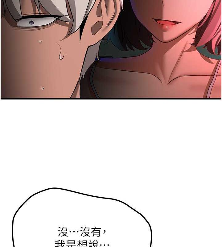 47P - 抢女友速成班
