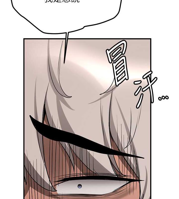 48P - 抢女友速成班