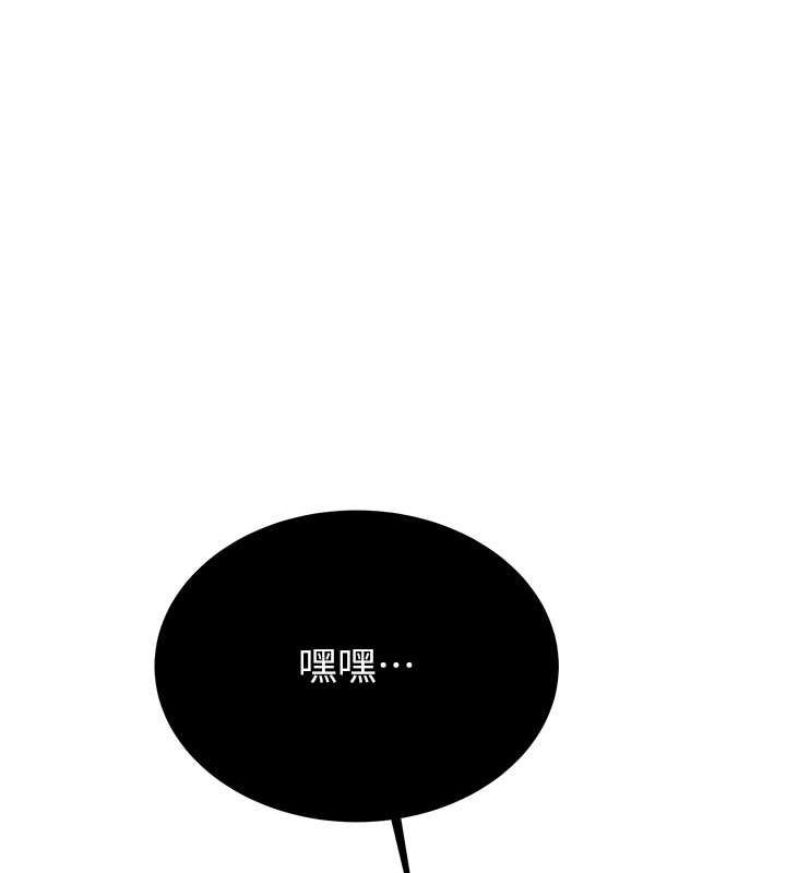 50P - 抢女友速成班