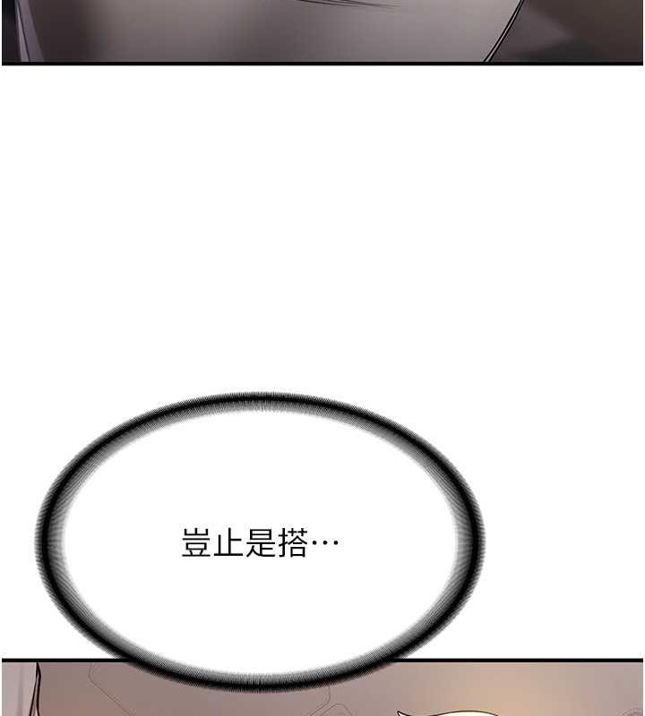 56P - 抢女友速成班