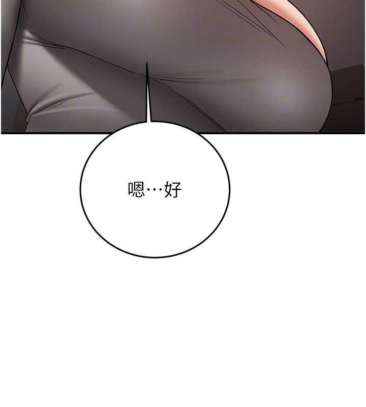 61P - 抢女友速成班