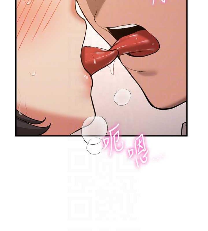 73P - 抢女友速成班