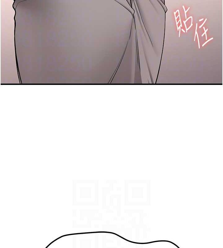 84P - 抢女友速成班