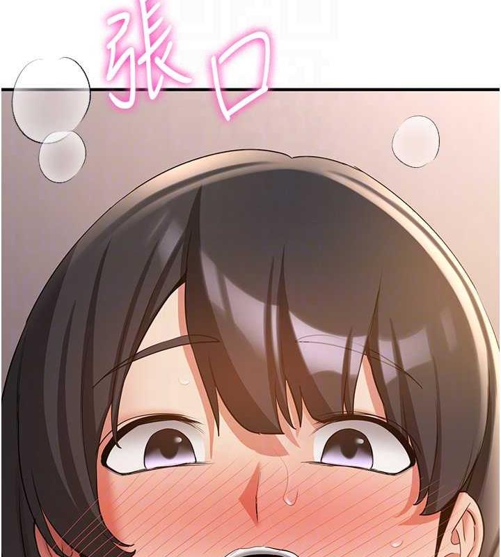 94P - 抢女友速成班